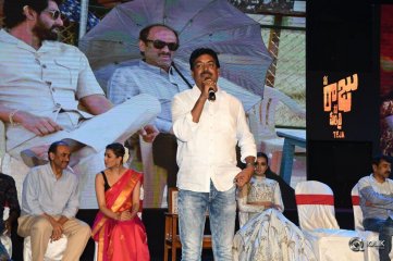 Nene Raju Nene Mantri Movie Jogendra Yuvagarjana